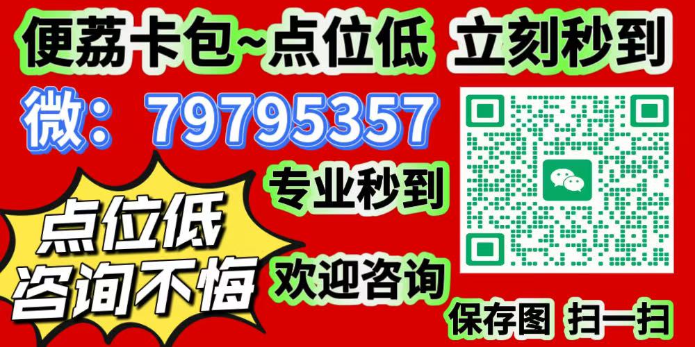 在淮南京东白条怎么套出现金，2026最佳方法公布